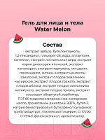 Гель для тела Holika Holika Watermelon 96% Soothing Gel Универсальный