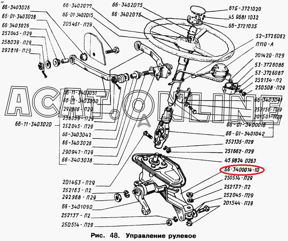 Механизм рулевой ГАЗ-66 АГРЕГАТ 6611-3400014-01 - фото 5 - id-p224360220