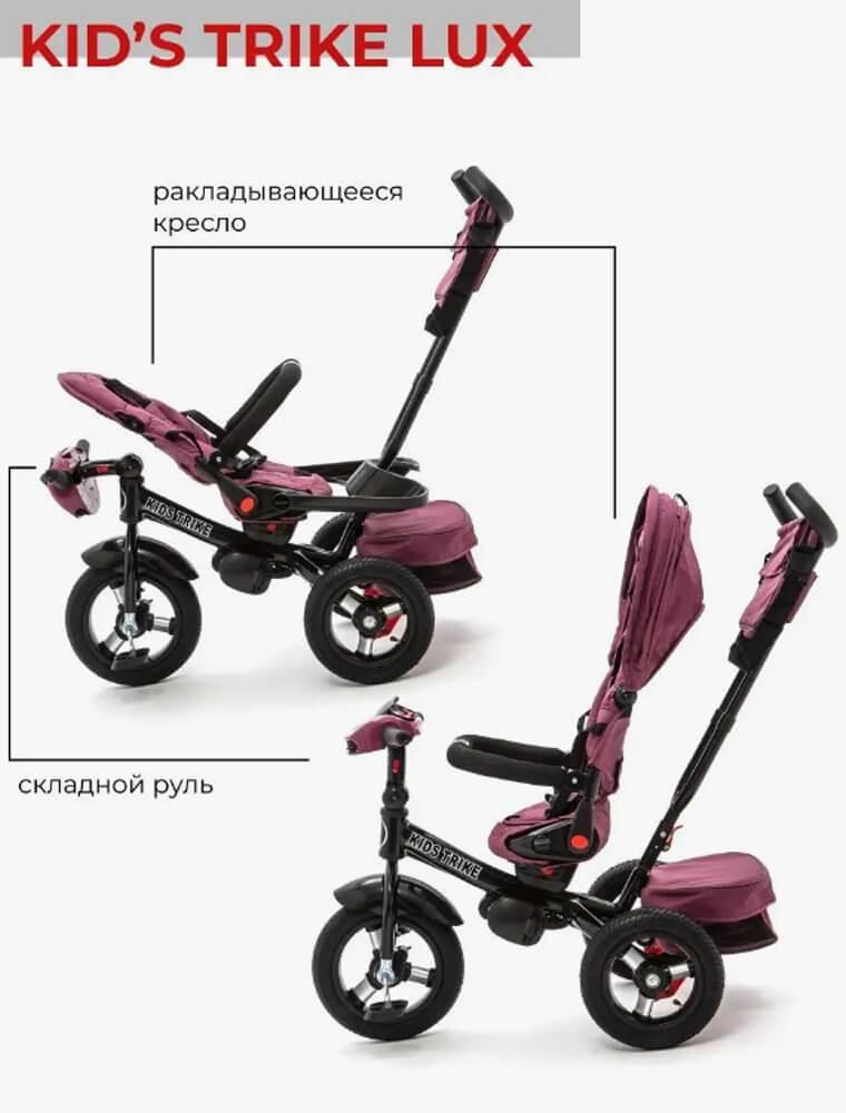 Детский трёхколесный велосипед трансформер Kids Trike Lux Comfort фиолетовый 6088 - фото 3 - id-p224361165