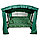 Садовые качели МебельСад Ранго (2340х1500х1750), арт. с111 (зеленый вензель), фото 2