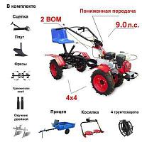 Мототрактор Угра НМБ-1Н10А с Прицепом, Косилкой заря, Грунтозацепами 460*180, полный привод 4х4, двигатель 9,0