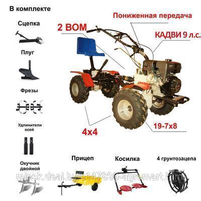 Мототрактор Угра НМБ-1Н10А с Прицепом, Косилкой заря, Грунтозацепами 460*180, полный привод 4х4, двигатель 9,0 - фото 1 - id-p224366157