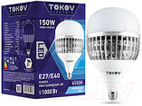 Лампа Tokov Electric 150Вт HP 6500К E40/Е27 176-264В / TKE-HP-E40/E27-150-6.5K, фото 2
