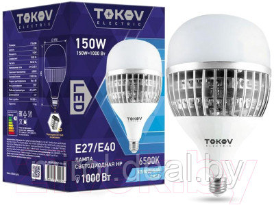 Лампа Tokov Electric 150Вт HP 6500К E40/Е27 176-264В / TKE-HP-E40/E27-150-6.5K - фото 2 - id-p224366734