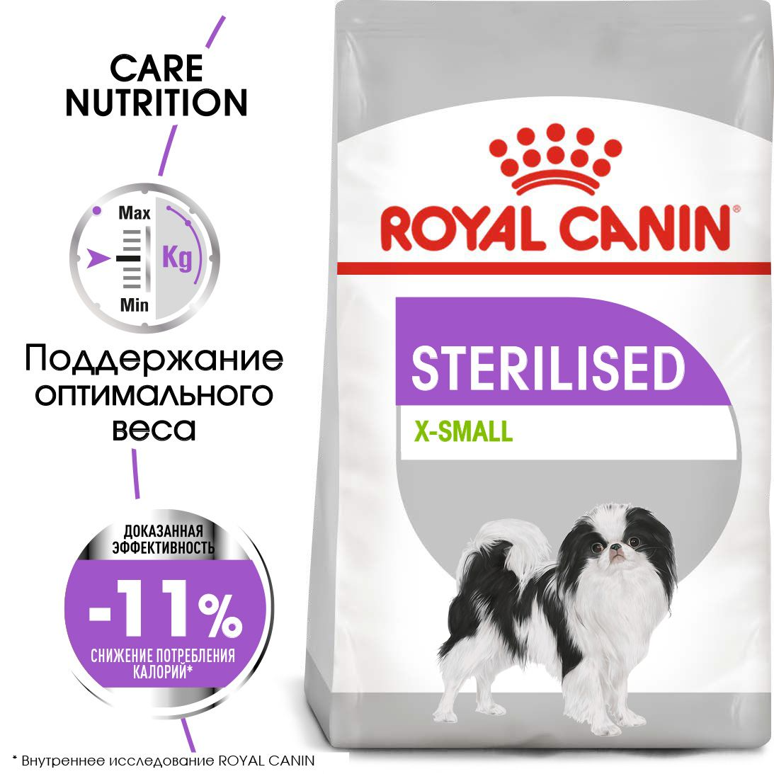 Royal Canin X-Small Sterilised сухой корм для взрослых стерилизованных собак (весом до 4кг), 0,5кг., (Франция) - фото 2 - id-p224366046