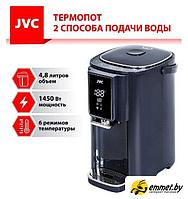 Термопот JVC JK-TP1030