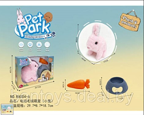 Мягкая интерактивная игрушка "Кролик". - фото 1 - id-p224367423