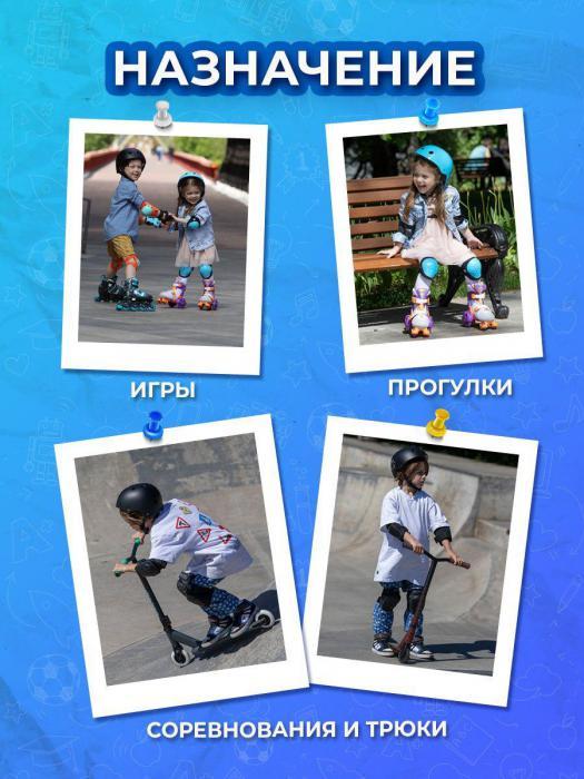 Шлем защитный детский противоударный спортивный велосипедный для роликов спорта девочки фиолетовый - фото 5 - id-p224290404