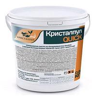 BESTWAY Таблетки Кристалпул QUICK 20г., для бассейнов, 0,8 кг.