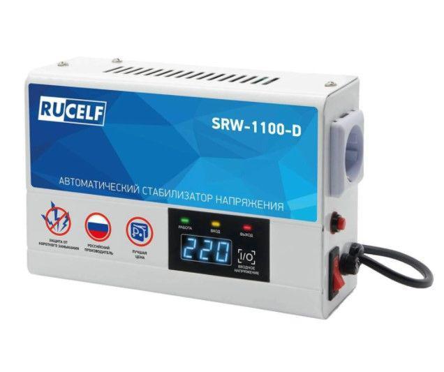 Стабилизатор напряжения релейный RUCELF SRW-1100-D однофазный - фото 1 - id-p224220815