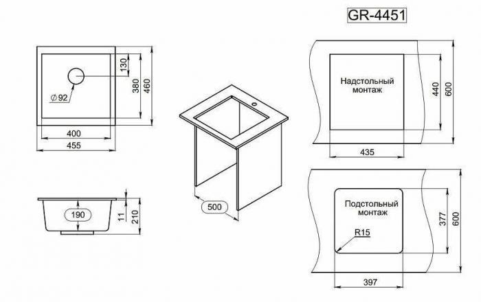 Мойка для кухни из искусственного камня квадратная врезная под столешницу кварцевая GRANULA GR-4451 графит - фото 8 - id-p224270727