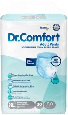 Трусы впитывающие для взрослых Dr. Comfort Adult Pant Jumbo pack XLarge - фото 1 - id-p224369794