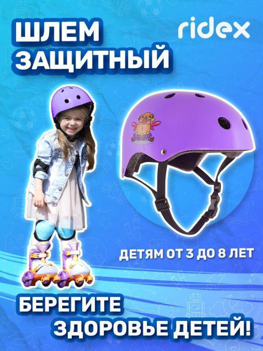Шлем защитный детский противоударный спортивный велосипедный для роликов спорта девочки фиолетовый - фото 1 - id-p224290343