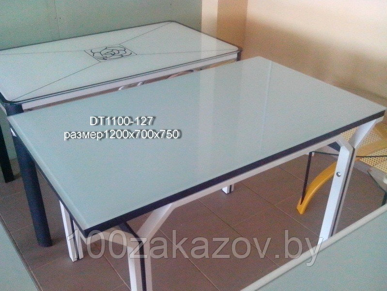 Стеклянный  кухонный стол 1200*700.  (DT1100-127)