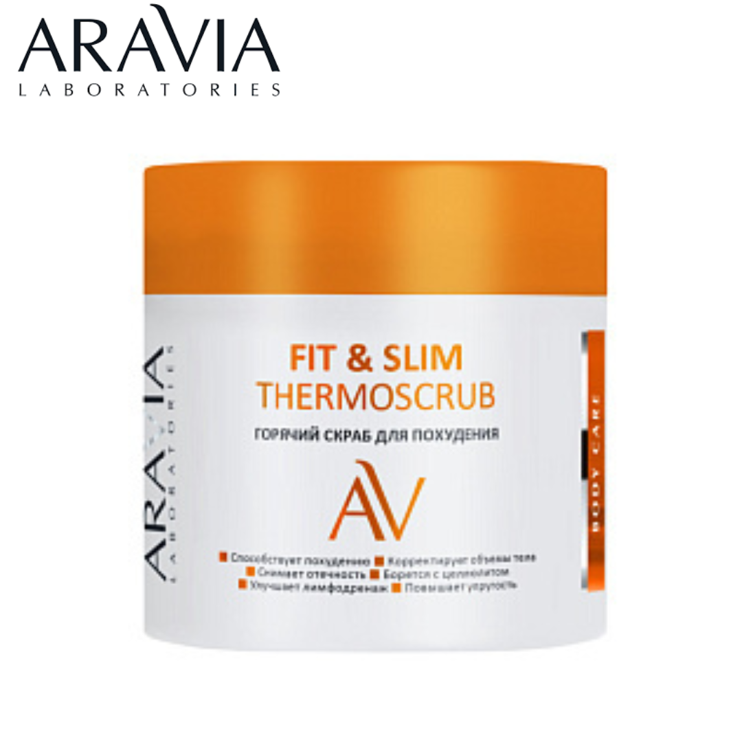 Горячий скраб для похудения Fit & Slim ThermoScrub Aravia Laboratories