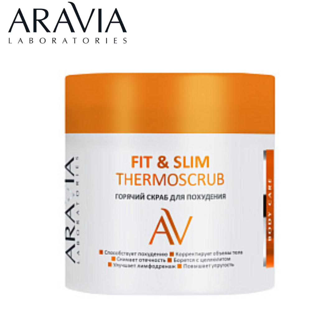 Горячий скраб для похудения Fit & Slim ThermoScrub Aravia Laboratories - фото 1 - id-p224373694