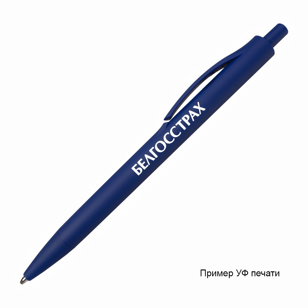 Ручка шариковая Хит пластиковая, софт-тач - фото 6 - id-p174847099