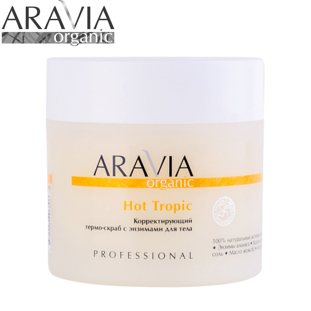 Термо-скраб для тела Hot Tropic ARAVIA 300мл