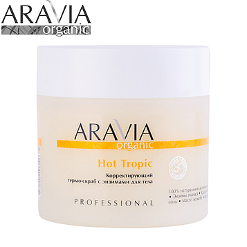 Термо-скраб для тела Hot Tropic ARAVIA 300мл