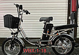 Электровелосипед WENBO W8 20ah 60v, фото 10