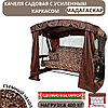 Садовые качели МебельСад Мадагаскар (завитушки), нагрузка 400кг, 4- местные, (255х140х180), арт. с313, фото 6