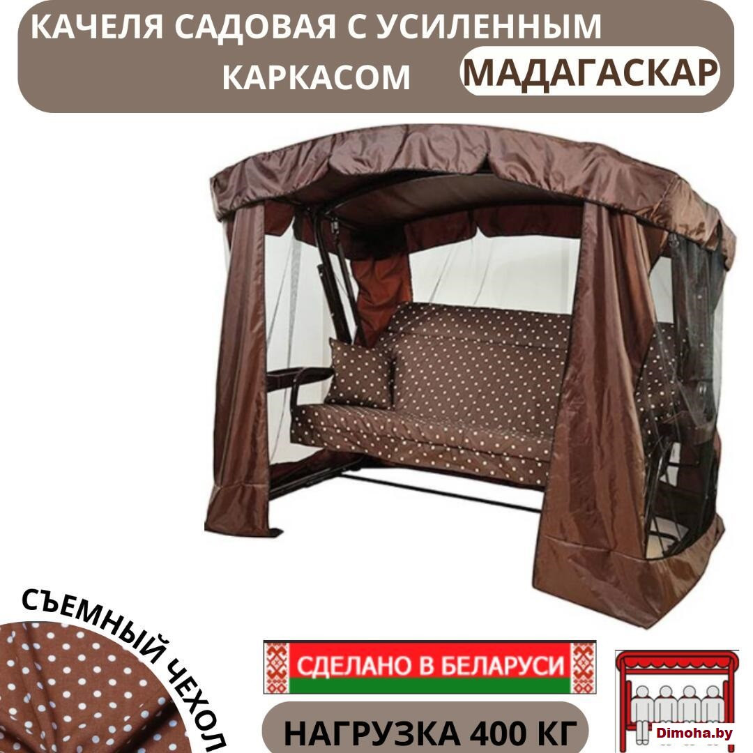 Садовые качели МебельСад Мадагаскар , нагрузка 400кг, 4- местные, (255х140х180), арт. с323 (горох) - фото 3 - id-p224374460