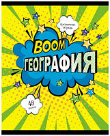Тетрадь предметная А5, 48 л. на скобе «Комикс» 163*203 мм, клетка, «География»