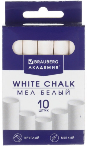 Мел белый Brauberg «Академия» 10 шт., мягкий - фото 2 - id-p224374694