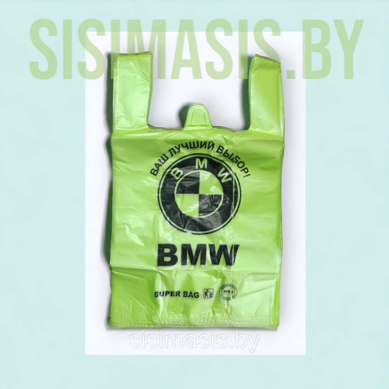 Пакет майка BMW, 30*55/16мкм/Зеленый/100шт.