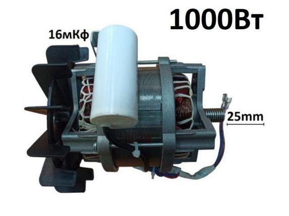Электродвигатель 1000 вт для бетономешалки Eco CM-192, фото 2