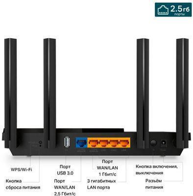 Wi-Fi роутер TP-LINK Archer AX55 Pro, AX3000 - фото 4 - id-p222386750