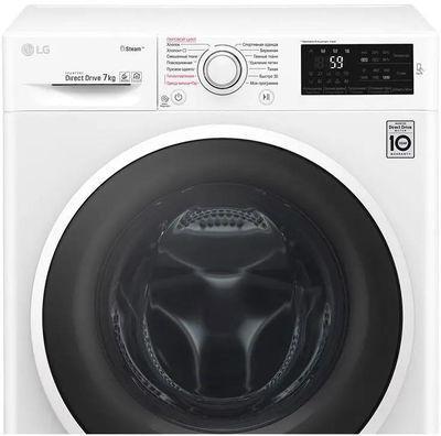 Стиральная машина LG F2J6HS0W, с фронтальной загрузкой, с паром, 7кг, 1200об/мин, инверторная - фото 9 - id-p224143663