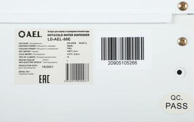 Кулер AEL LD-AEL-88с, напольный, электронный, «push» - кран, белый/черный [00272] - фото 3 - id-p222884244