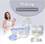 Ручной молокоотсос Philips Avent Natural Motion с бутылочкой для кормления SCD213/03, фото 8