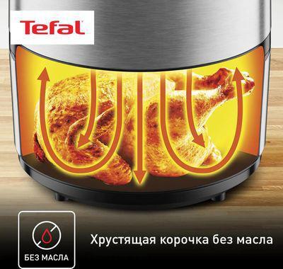 Аэрогриль Tefal EY401D15, серебристый и черный [1510001458] - фото 9 - id-p224143703