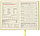 Ежедневник недатированный Brauberg Flex 135*210 мм, 136 л., розовый, фото 3