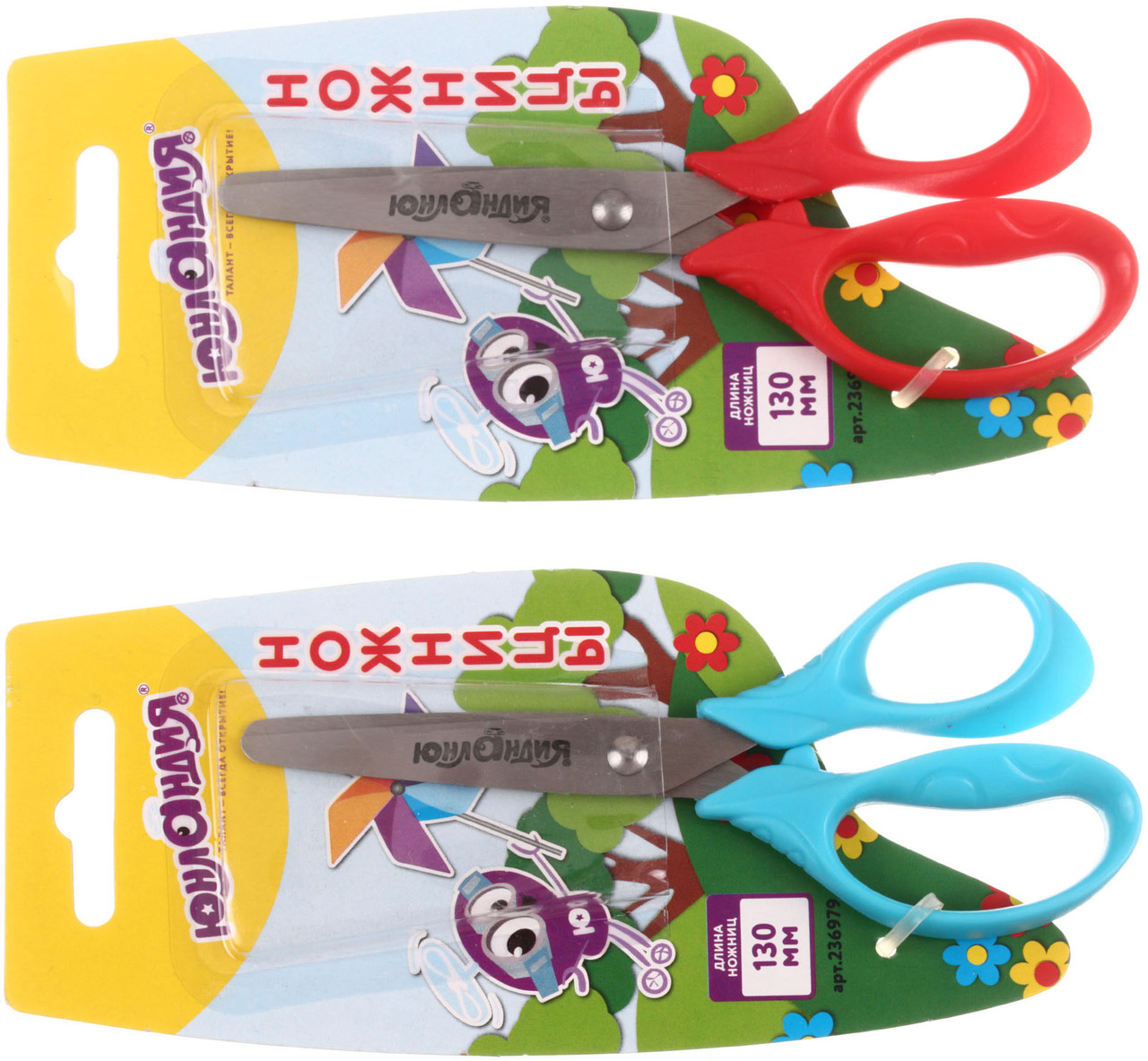 Ножницы канцелярские детские «Юнландия» 130 мм, цвет ручек - ассорти, «Ветерок» - фото 2 - id-p224374817