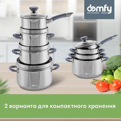 Набор посуды DOMFY Home Cucina, 8 предметов - фото 8 - id-p223865090