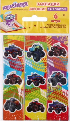 Закладки магнитные для книг «Юнландия» 6 шт., 25*196 мм, «Монстр-трак» - фото 1 - id-p224374832