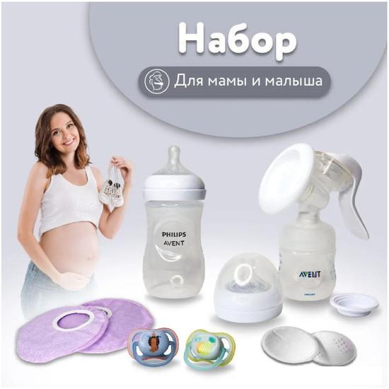 Ручной молокоотсос Philips Avent Natural Comfort с бутылочкой для кормления SCD255/05 - фото 8 - id-p224219783