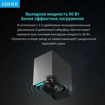 Колонки Bluetooth Edifier G1500 MAX, 2.1, черный - фото 7 - id-p223387500
