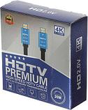 Кабель аудио-видео PREMIER 11239, HDMI (m) - HDMI (m) , ver 2.0, 20м, GOLD, черный, фото 3
