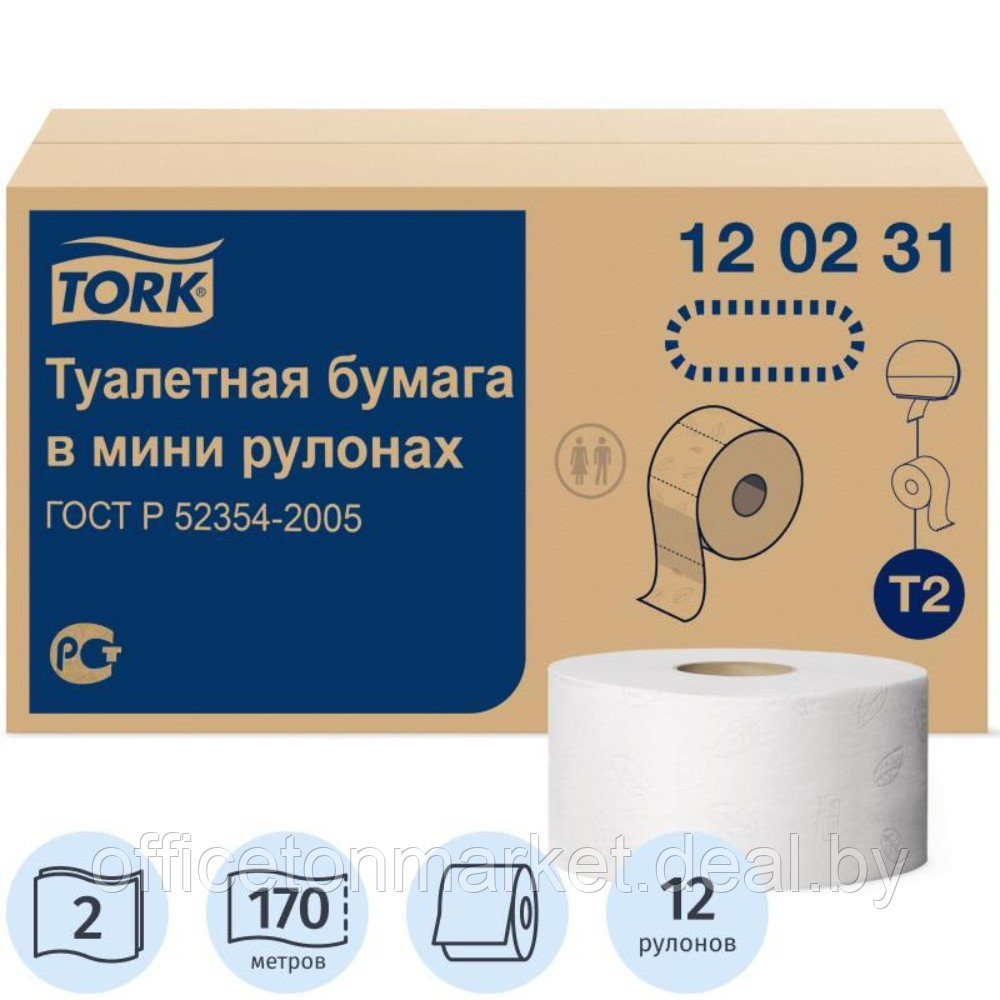 Бумага туалетная в мини-рулоне "Tork Advanced Т2", 2 слоя, 170 м (120231-03) - фото 1 - id-p189200084