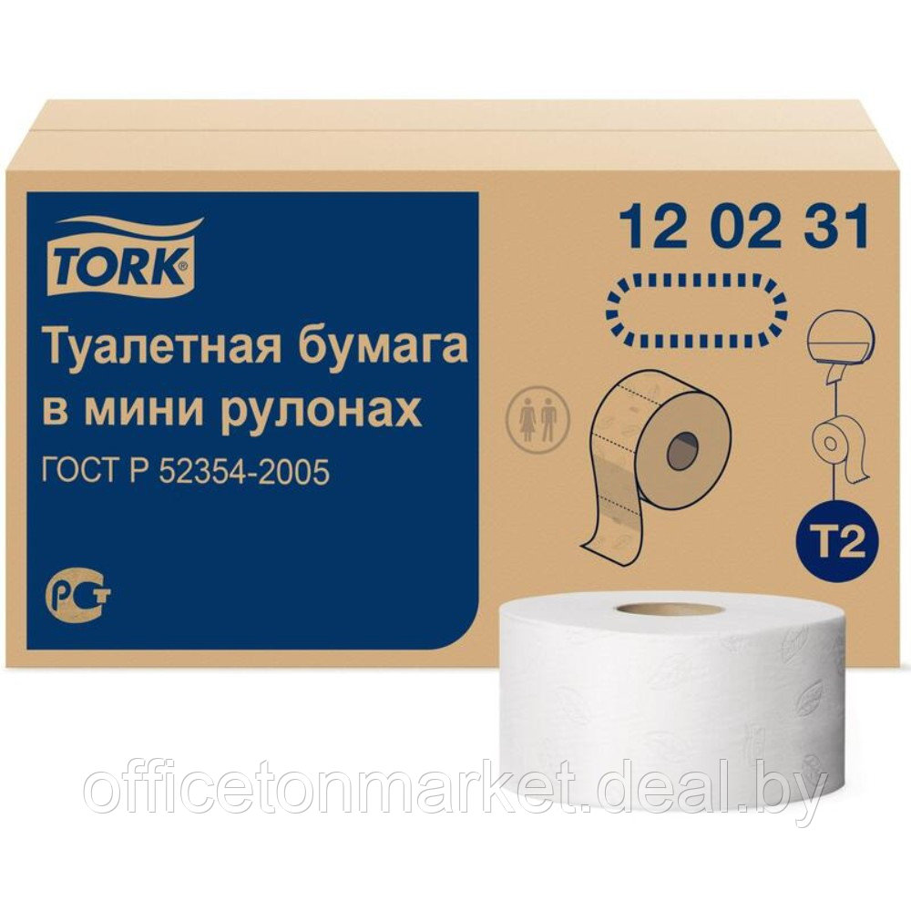 Бумага туалетная в мини-рулоне "Tork Advanced Т2", 2 слоя, 170 м (120231-03) - фото 2 - id-p189200084