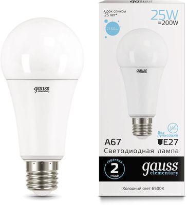 Упаковка ламп LED GAUSS E27, груша, 25Вт, 10 шт. [73235] - фото 1 - id-p223665225