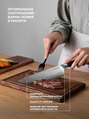 Набор кухонных ножей POLARIS PRO collection-3SS - фото 9 - id-p223665382