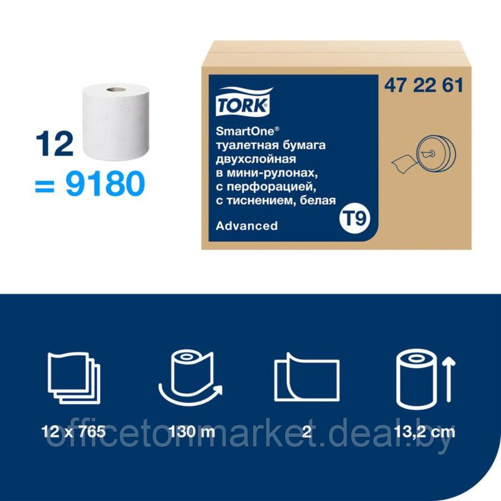 Бумага туалетная в мини-рулонах TORK "Advanced T9 SmartOne", 2 слоя, 130 м (472261) - фото 4 - id-p223349781