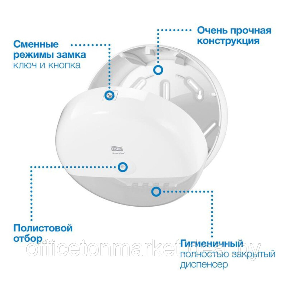 Бумага туалетная в мини-рулонах TORK "Advanced T9 SmartOne", 2 слоя, 130 м (472261) - фото 6 - id-p223349781