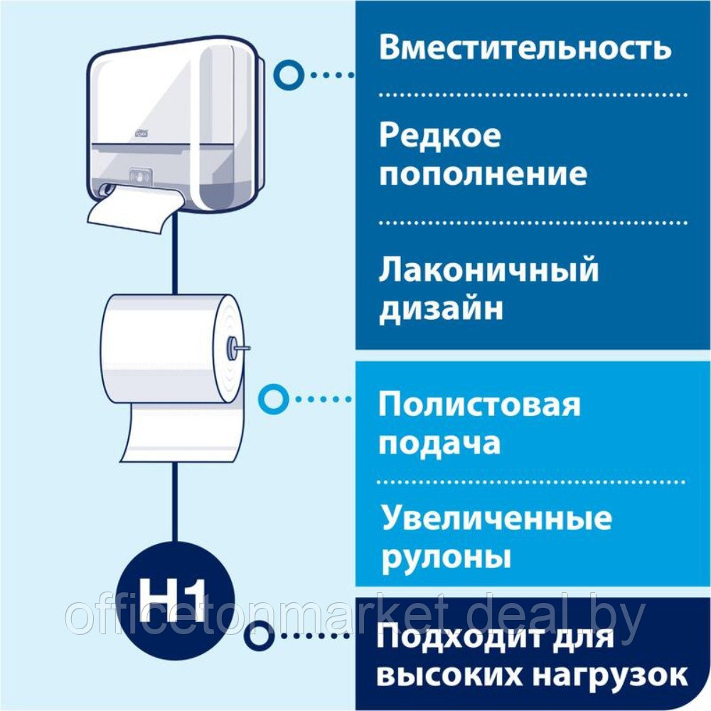 Полотенца бумажные в рулонах "Tork Matic Universal", Н1, 280 м, 1 слой (290100-00) - фото 9 - id-p187335213