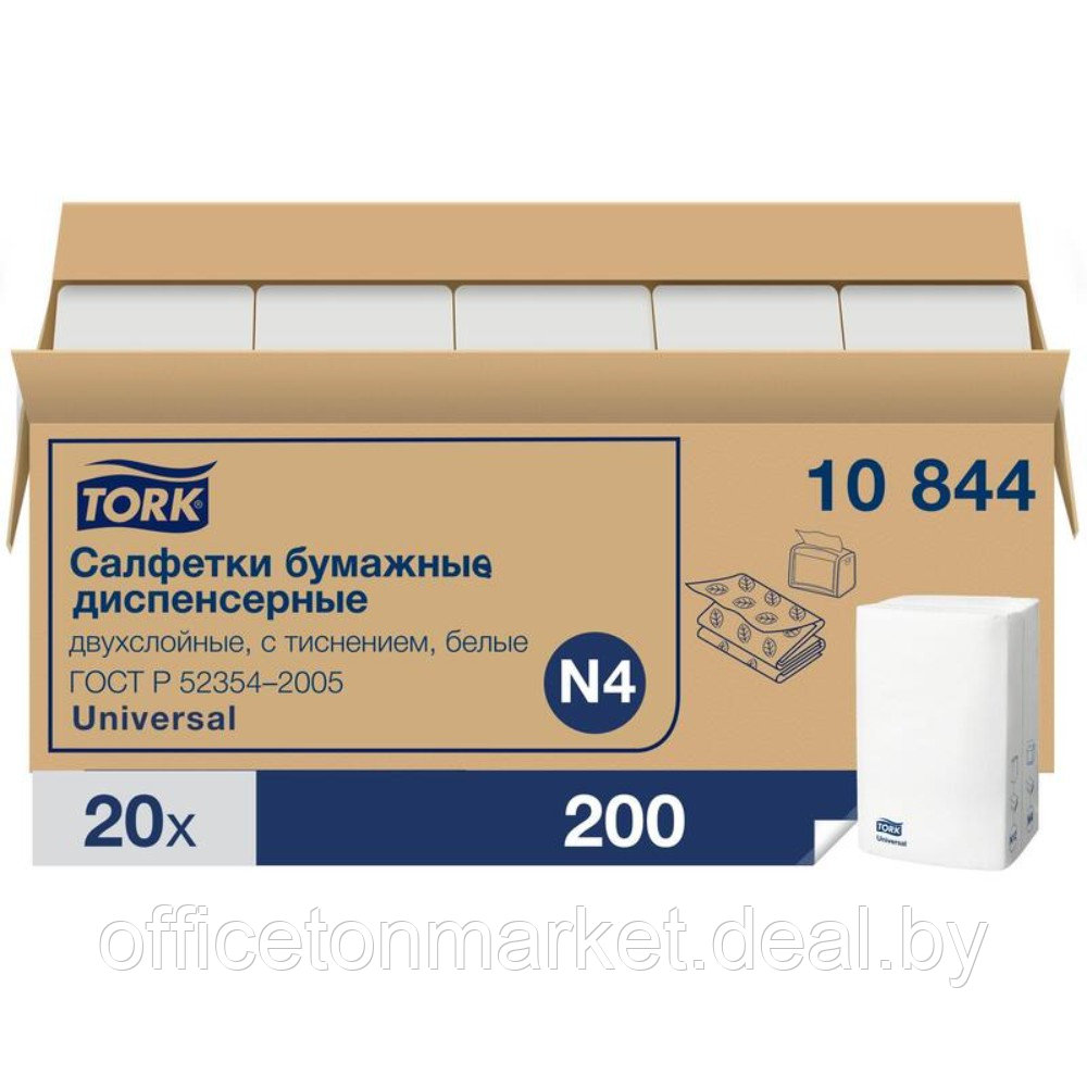 Салфетки для диспенсера "Tork Xpressnap", 200 шт, 16x23 см, белый (10844-00) - фото 2 - id-p223385696